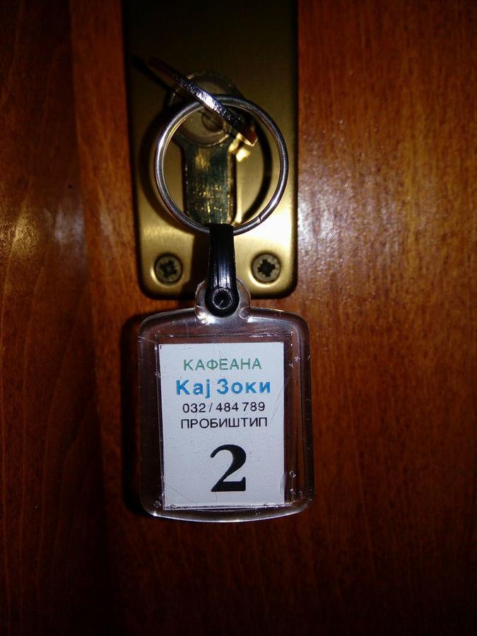 Kafana "Kaj Zoki" Bed & Breakfast Probistip Ngoại thất bức ảnh