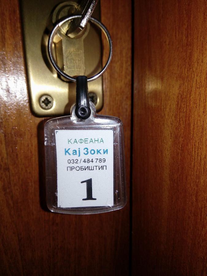 Kafana "Kaj Zoki" Bed & Breakfast Probistip Ngoại thất bức ảnh